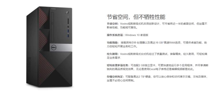 戴尔二合一电脑哪款好,双十二快到了你想买什么