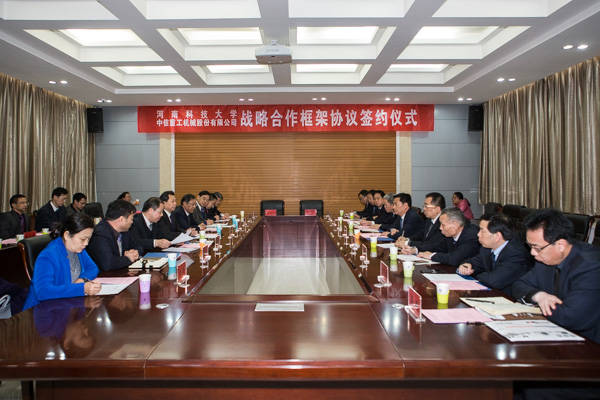 中信重工拟设立合资公司,中信重工项目签约