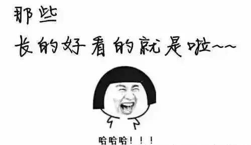 有人问我自己是个什么样的人,好多人问我是什么样的人