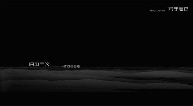 室内设计周瑶,印叶软装设计