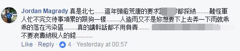 台当局为克空污或用“人造雨”奇法网友:该请萨满法师