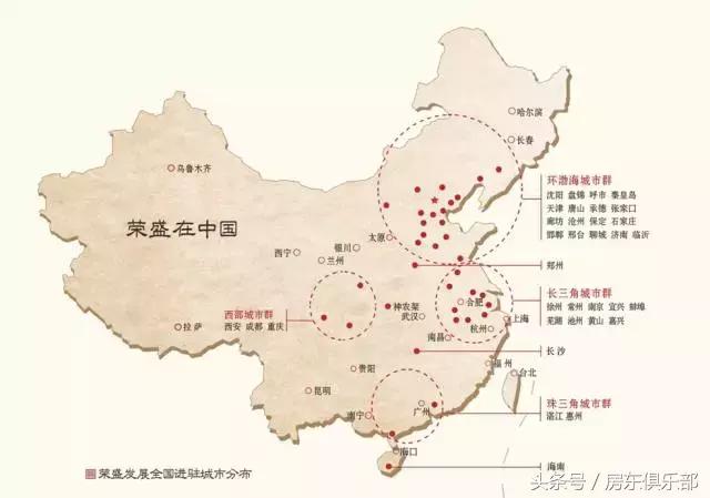 荣盛新项目在哪里,荣盛发展楼盘都有哪些