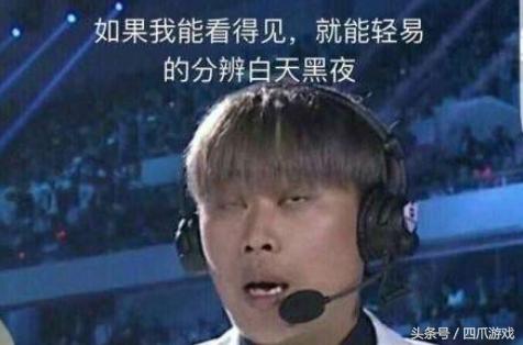 卢本伟为怂恿粉丝骂人视频道歉，寻求原谅网友：原谅？不存在的