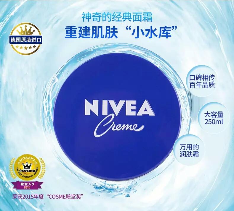 天气干燥脸脱皮哪种面霜好,天气冷的面霜哪种好用