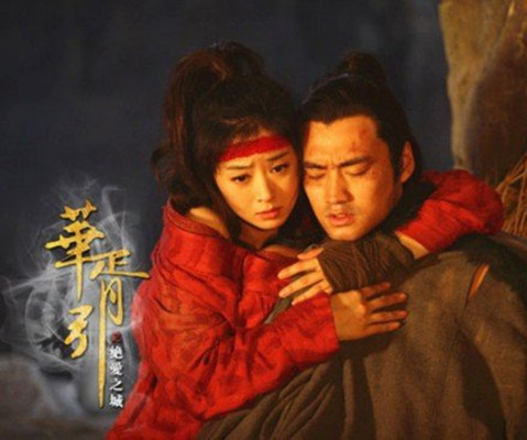 华胥引盘点,华胥引之绝爱之城美人鲛