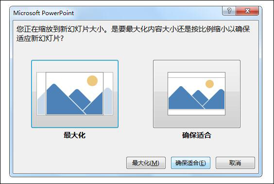 如何在手机上制作ppt免费模板,如何设计ppt模板慢教程
