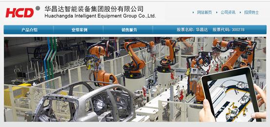 扒一扒国内那些“低调”的军工机器人企业