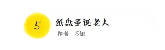 圣诞创意礼物手工圣诞老人,圣诞节简单手工圣诞老人不倒翁