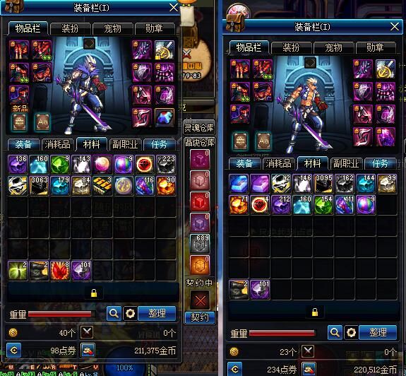 地下城与勇士各等级搬砖收益,地下城与勇士平民增幅装备