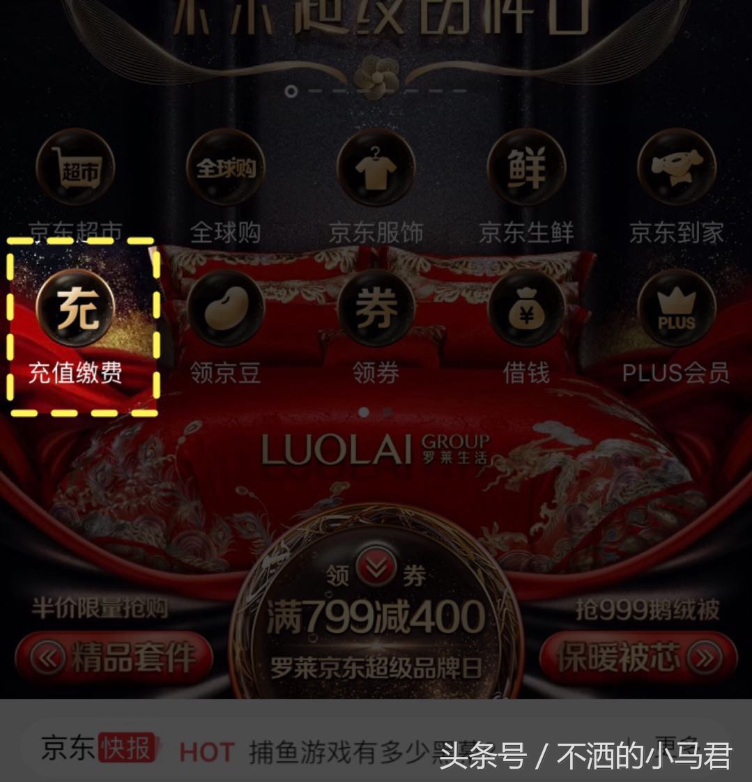 流量不够用了哪里买流量比较划算,移动流量不够用怎么办理加流量