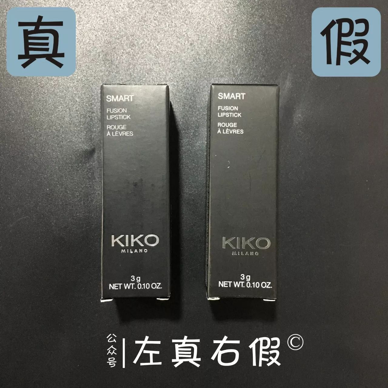 kiko真假对比,kiko假货对比