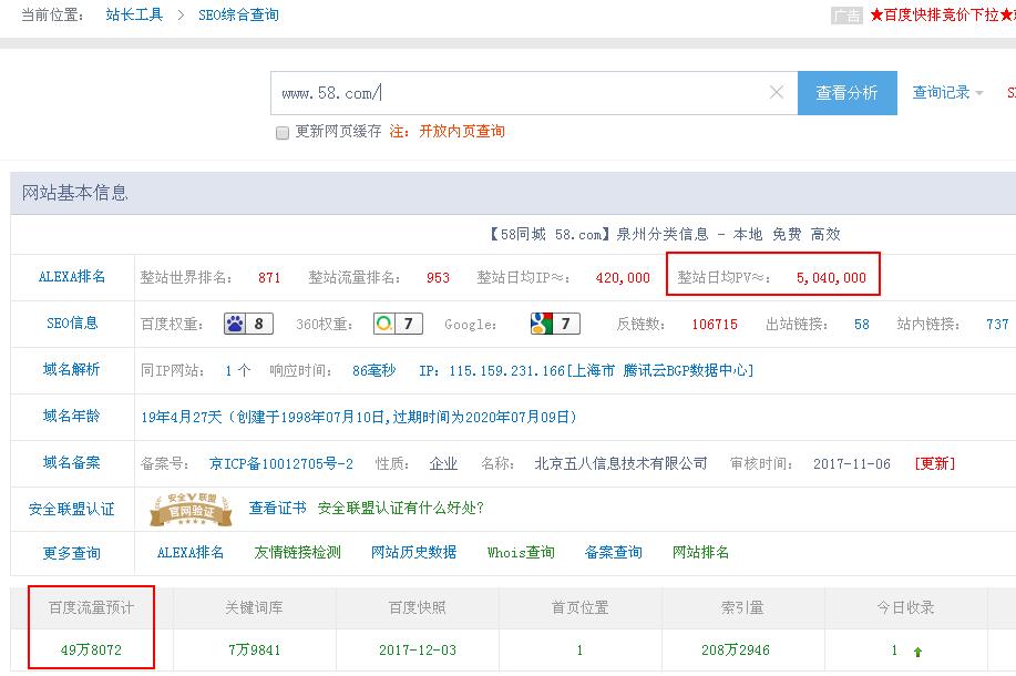 南昌58同城商铺转让或出租,中山58同城商铺出租或转让