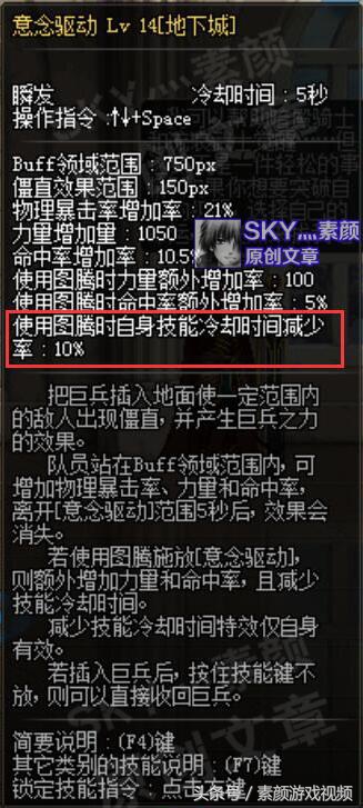 dnf蓝拳飓风护石,dnf蓝拳急速飓风拳