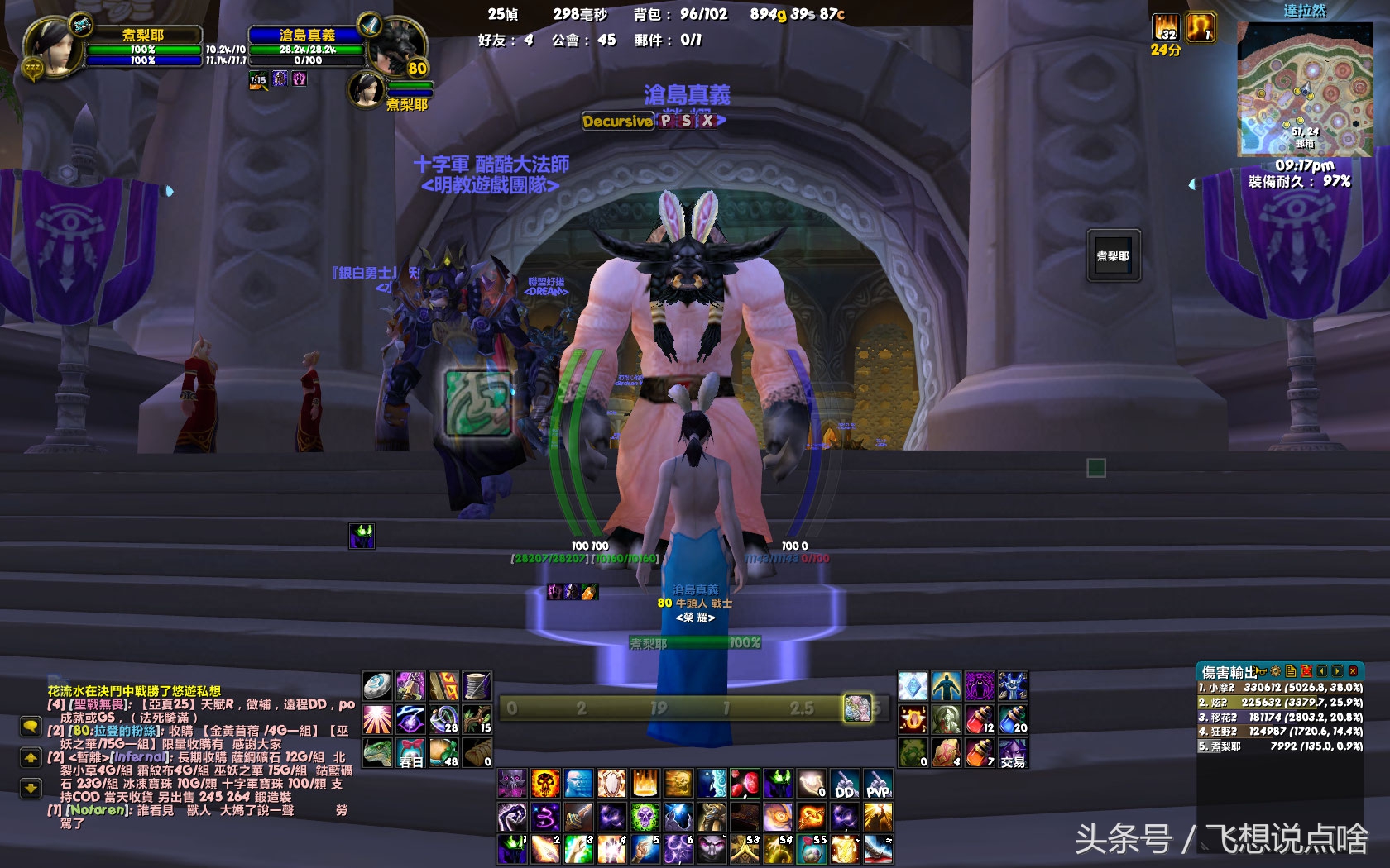 魔兽世界只是回忆,魔兽世界催人泪下的经典回忆