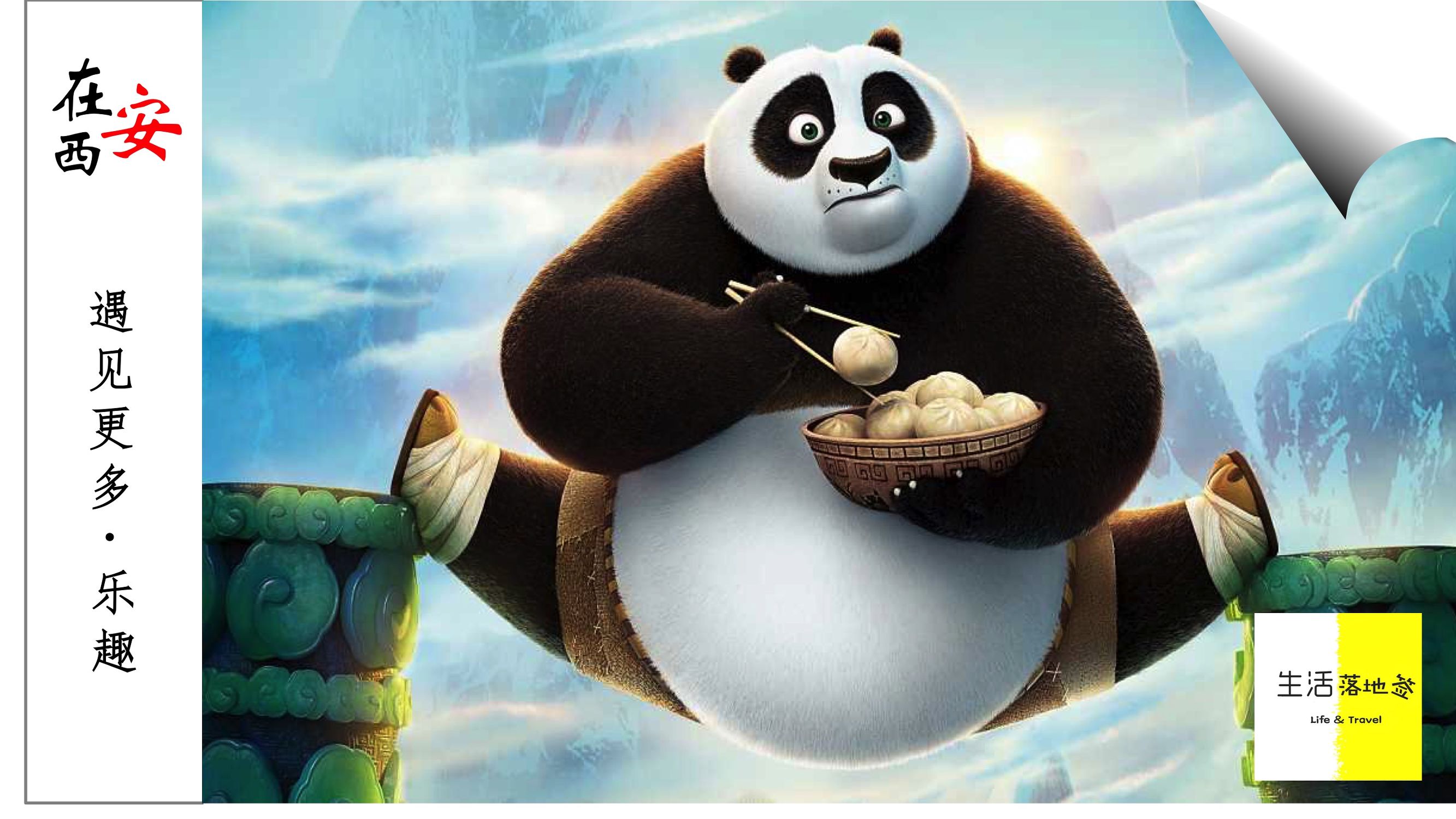 一分钟吃遍成都特色美食,带你一起吃遍成都的美食