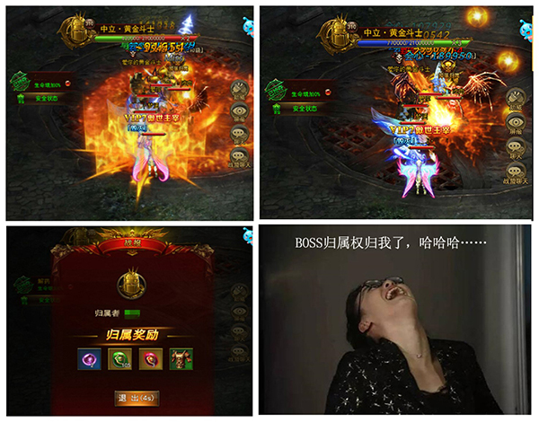 队长别开枪,自己人!37《大天使之剑H5》中立BOSS抢夺攻略