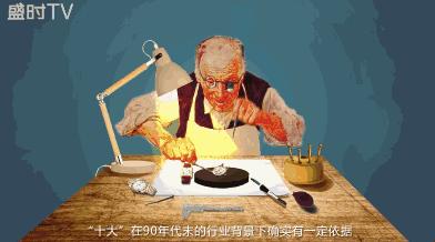 世界十大名表顶级表,百达翡丽是世界十大名表么