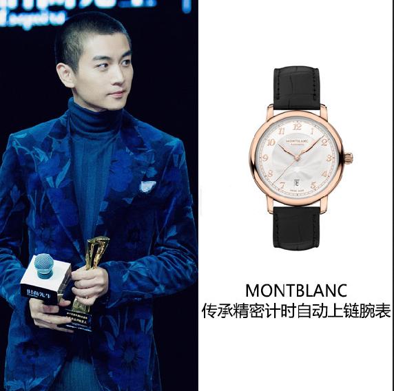 第十四届MAHB年度先生盛典，来看看你的爱豆们都戴的哪些腕表吧