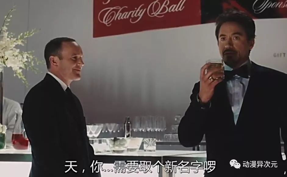 漫威有几个类似神盾局的组织,漫威真正的神盾局局长在哪里