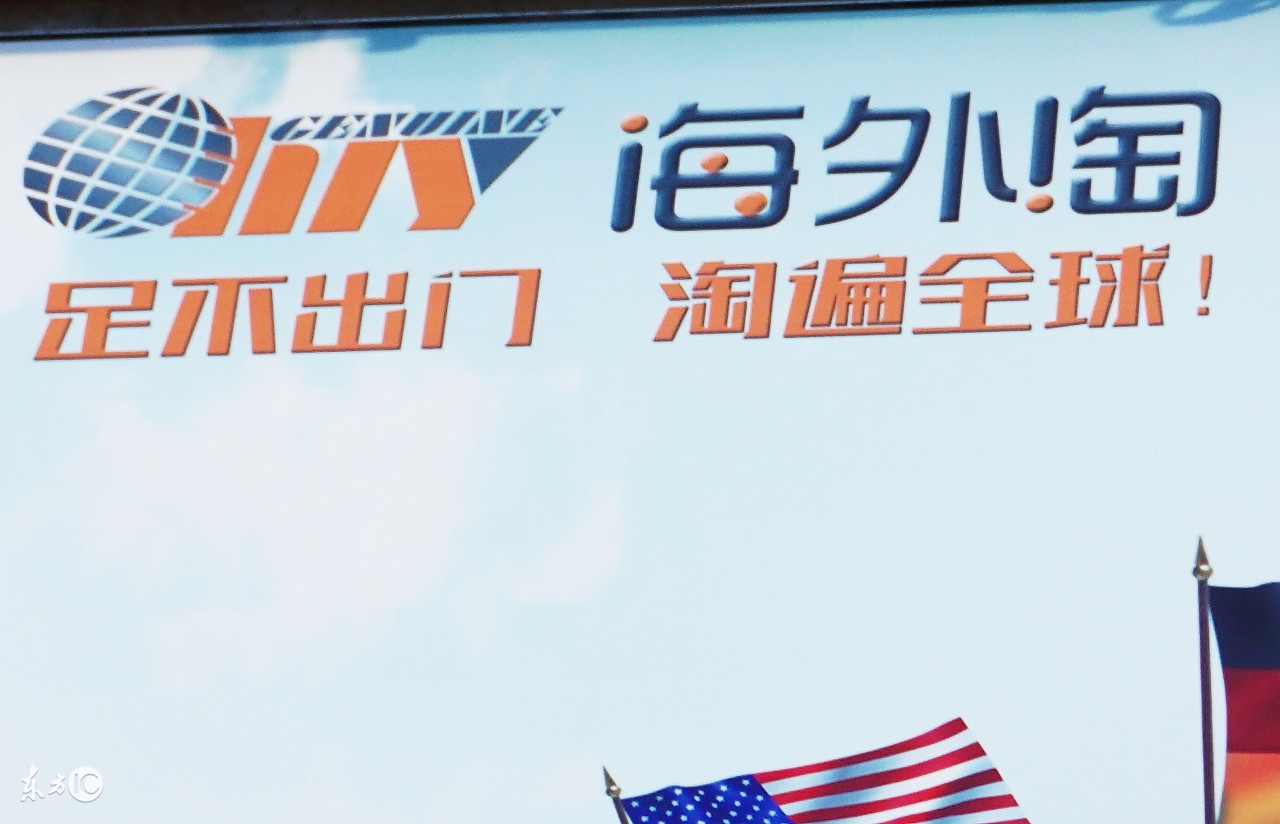 海淘代购最新骗术,海淘代购有哪些坑