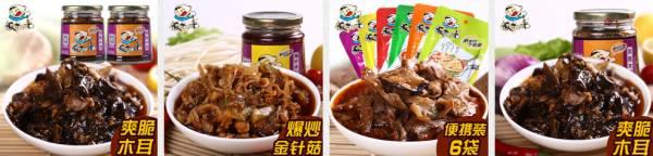 百吃不厌的美食店铺,便宜又好吃的淘宝零食店