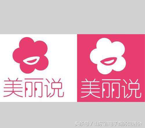 曝光|“美丽说“退店困难保证金迟未退还!