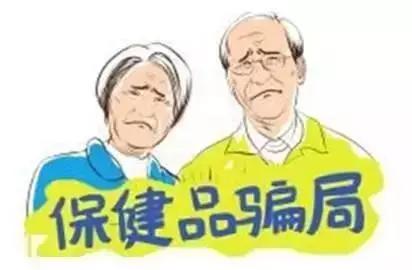 老人防骗指南有哪些,关爱老人的技巧与方法