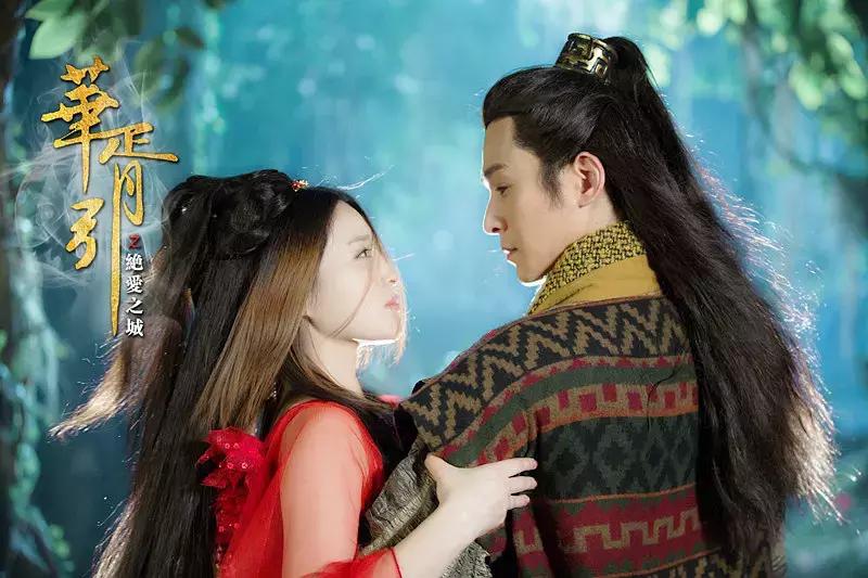 华胥引盘点,华胥引之绝爱之城美人鲛