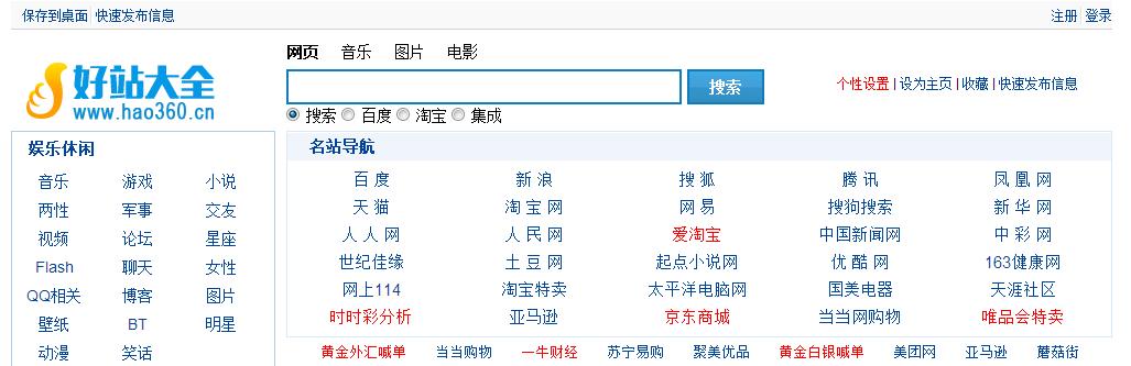 建材行业信息流推广引流方案,建材如何快速招商