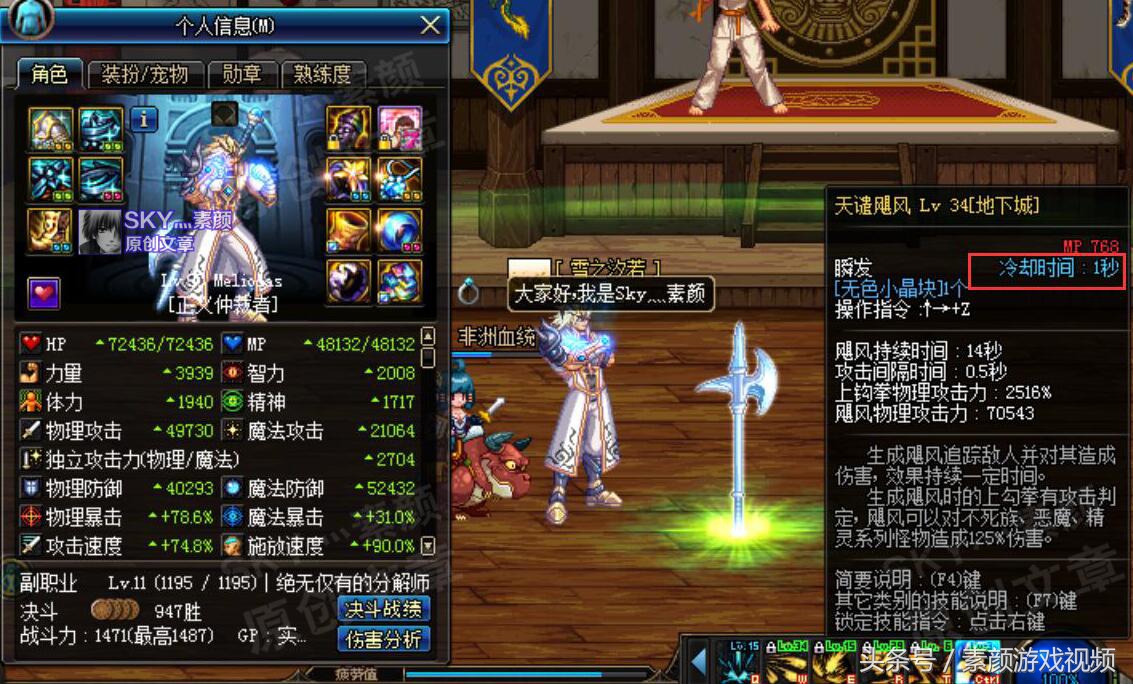 dnf蓝拳飓风护石,dnf蓝拳急速飓风拳