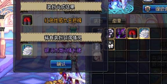 dnf合天空套攻略,dnf五一套空手套白狼