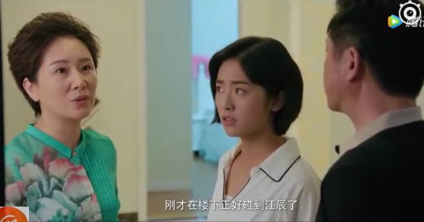 江辰惹陈小希生气小希要转学,江辰三年后见陈小希送小希回家