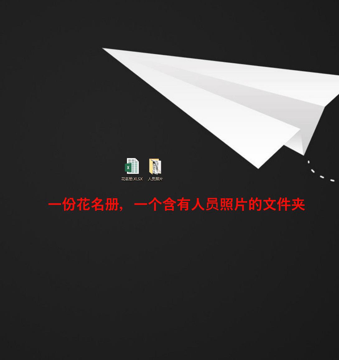 visio做公司管理层级架构图,visio跨职能流程图怎么画