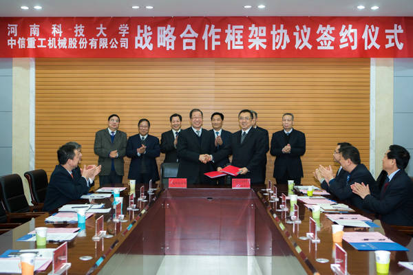 中信重工拟设立合资公司,中信重工项目签约