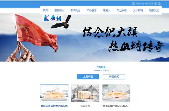 莎普爱思管用吗,莎普爱思管用不