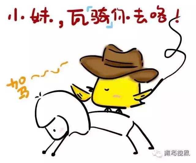 有人问我自己是个什么样的人,好多人问我是什么样的人