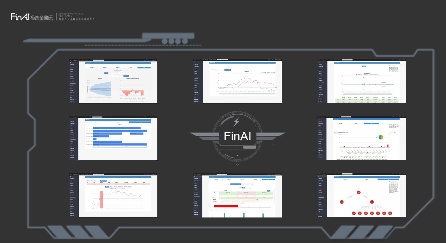 全球第一款智能投顾音箱——股神SAI007正式发售！