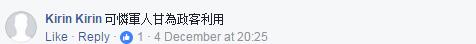 台当局为克空污或用“人造雨”奇法网友:该请萨满法师