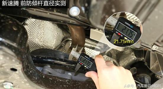 18款速腾和19款速腾底盘一样吗,大众速腾2018款底盘图解