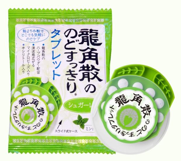 秋冬季早起滋肺润喉的茶,秋冬补水保湿大作战