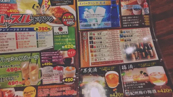 5000元玩转日本岐阜县三城（三）下吕有温泉