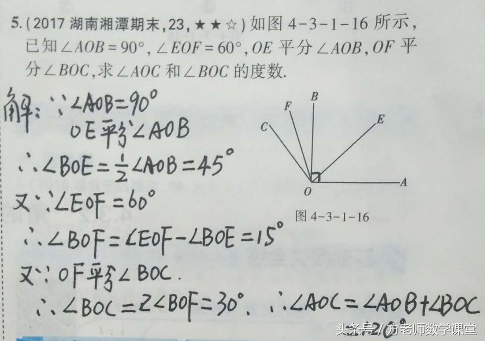 七年级数学直线射线线段题目,七年级数学直线射线线段视频
