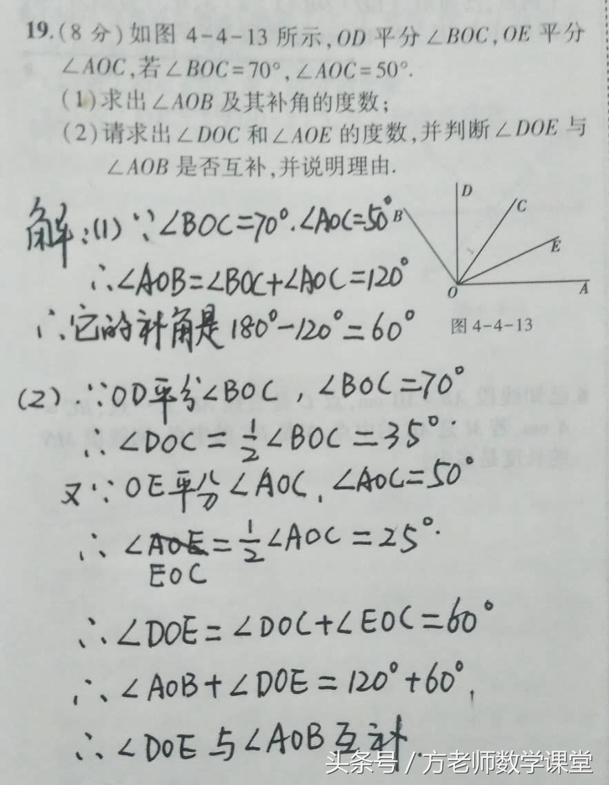 七年级数学直线射线线段题目,七年级数学直线射线线段视频