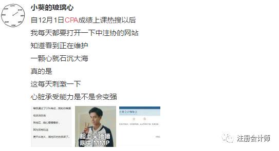 2018中级会计教材变化,会计从业资格2016改革