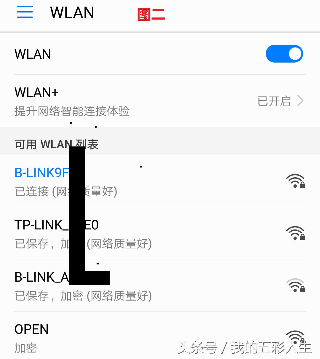 wifi怎么设置防蹭网华为,wifi怎样隐藏防止蹭网华为