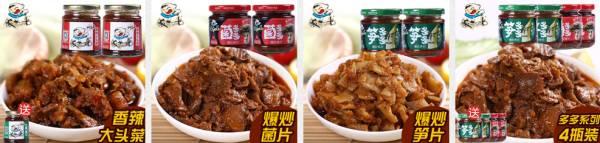 百吃不厌的美食店铺,便宜又好吃的淘宝零食店