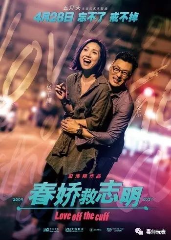 余文乐结婚戴的表价格,余文乐劳力士历史行情