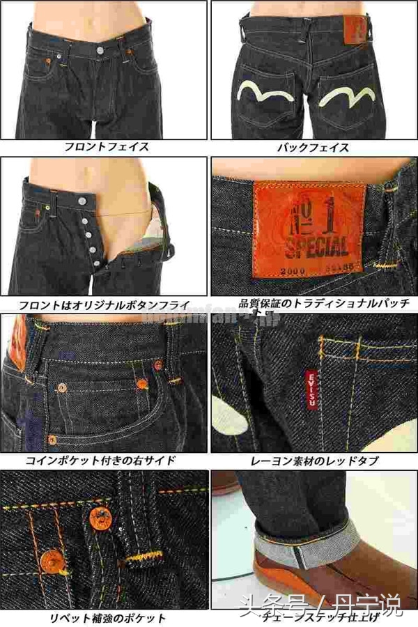 日本牛王牛仔裤,日本潮牌evisu牛仔裤