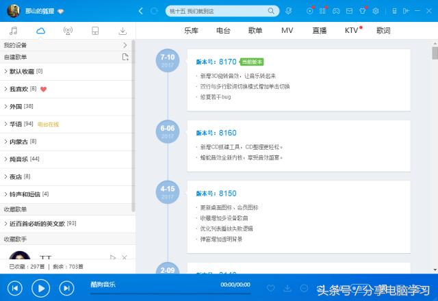 手机制作铃声教程酷狗,制作手机铃声的歌曲