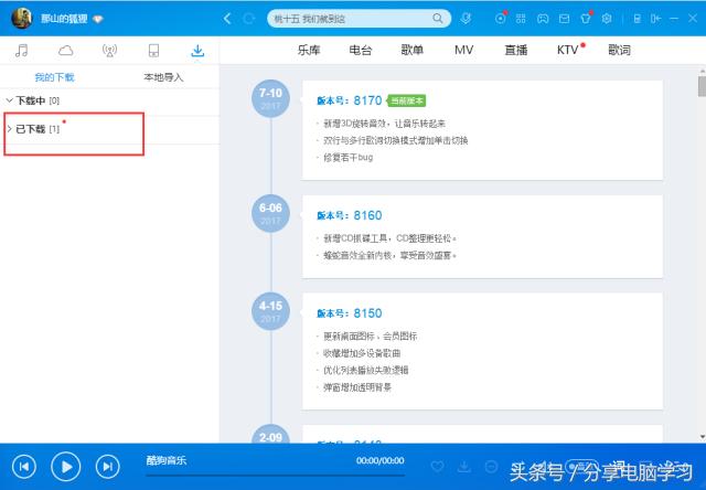 手机制作铃声教程酷狗,制作手机铃声的歌曲